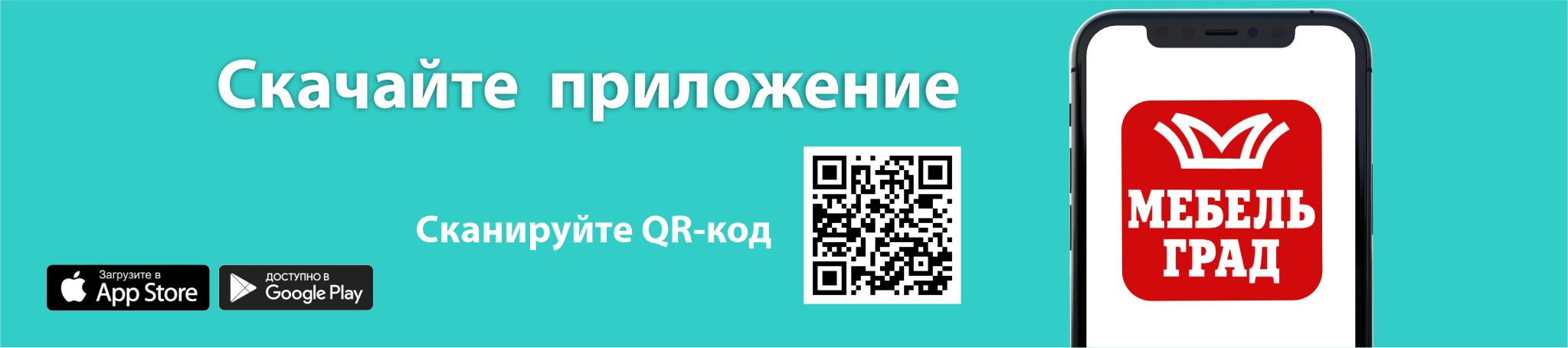 Приложение 