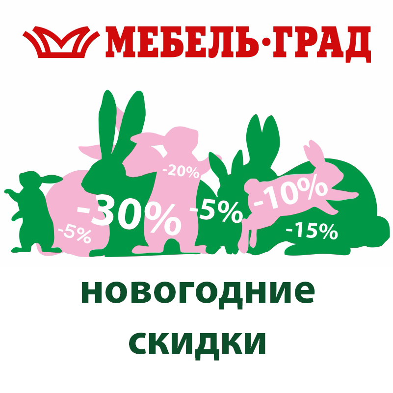 800х800 без юр.jpg