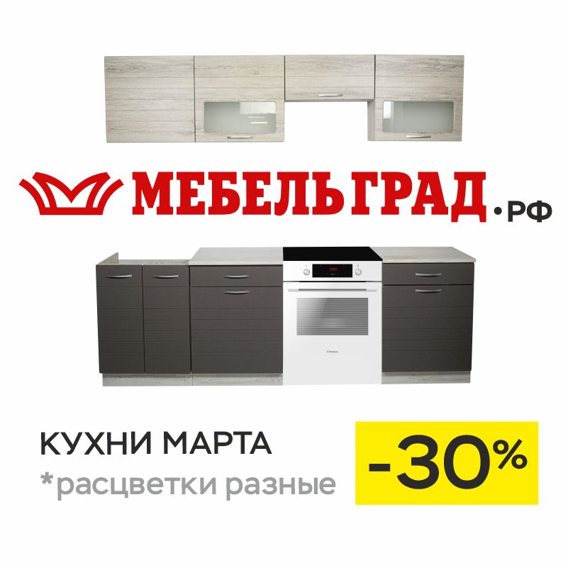 800х800 без юр.jpg 800х800 без юр.jpg