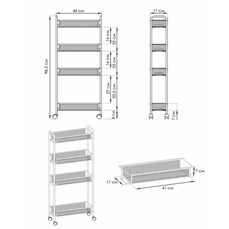 Этажерка Ладья 14К 4-х секц. Белый 
