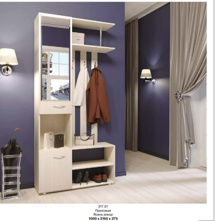 Прихожая Бруно, Ясень анкор