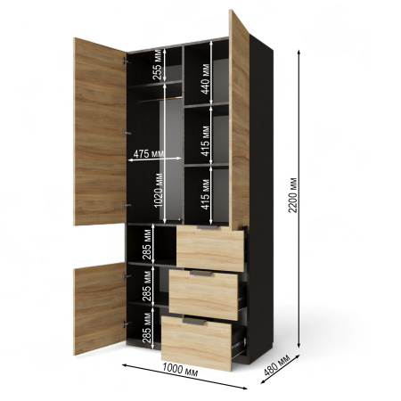 Шкаф "Ним" 3дв 3ящ  венге/сонома