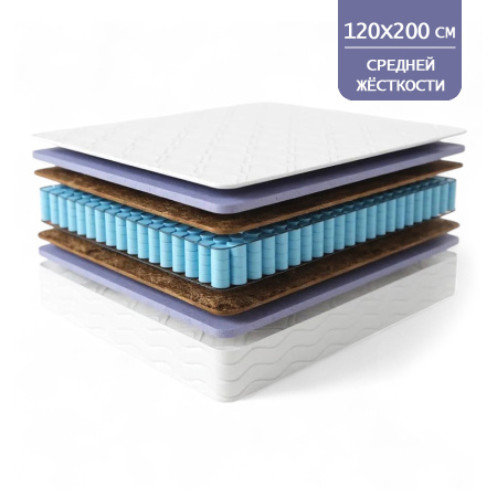 Матрас Комфорт "ЭкоЛогичный" Каскад 1200*2000