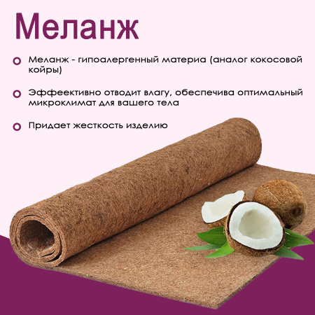 Матрас КОМФОрт Люкс королевский 1600*2000