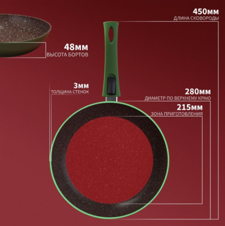 Сковорода кованая Avocado 28 см, съемная ручка, индукция  