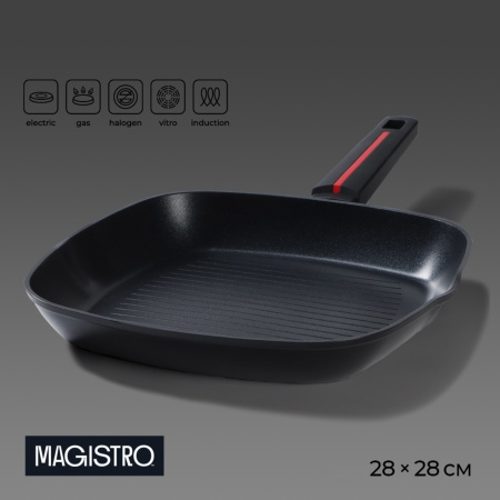 Сковорода-гриль Magistro Flame, d=28 см. АП индукция