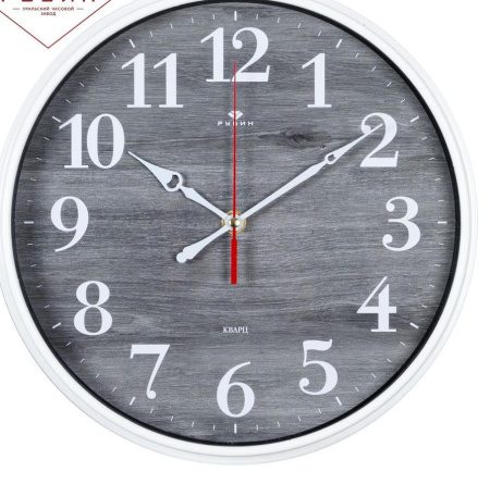 Часы настенные круг d=29см, корпус белый "Эко"2940-001