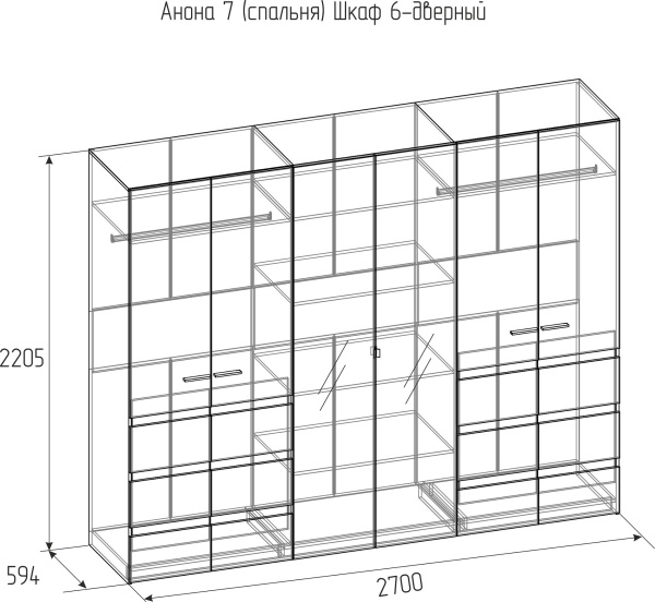 Анона 7 Шкаф д/одежды и белья 6 дв. Белый/Дуб Сонома Анона 7 Шкаф д/одежды и белья 6 дв. Белый/Дуб Сонома