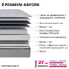 Матрас 160х200 Премиум- Аврора