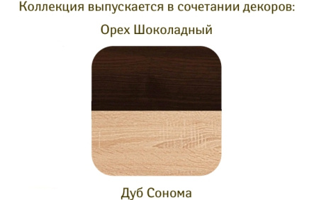 Тумба прикроватная 06 "Bauhaus"