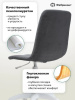 Кресло Анри G Velur v32