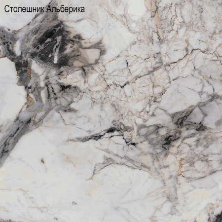 Кухонный гарнитур Регги 1,4 Жемчуг/сосна лофт+ столещник(без мойки)