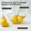 Ваза для фруктов «Солнце», 23×23×9 см, цвет золотой
