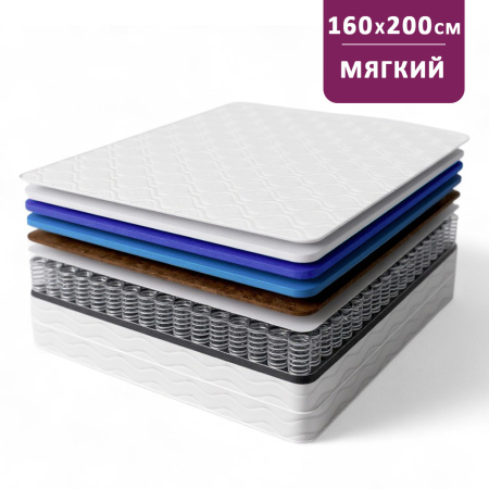 Матрас КОМФОрт Люкс королевский 1600*2000