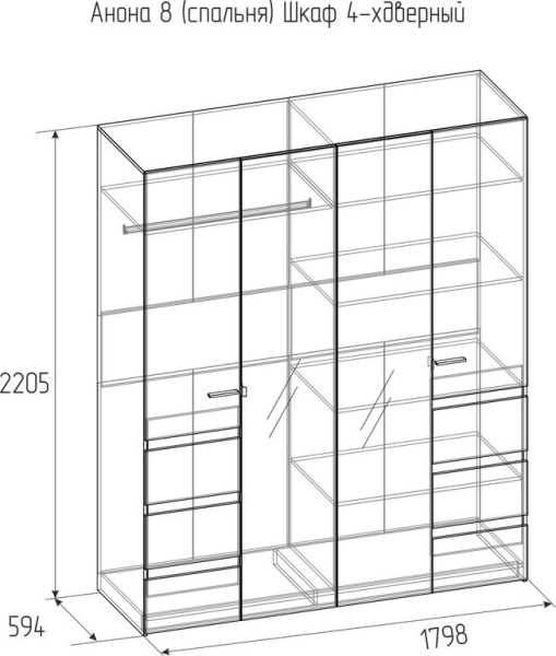 Анона 8 Шкаф д/одежды и белья 4 дв. Белый/Дуб Сонома Анона 8 Шкаф д/одежды и белья 4 дв. Белый/Дуб Сонома