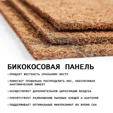 Матрас "КОМФОрт- 3 РИДЖ"  1400*2000 Матрас "КОМФОрт- 3 РИДЖ"  1400*2000
