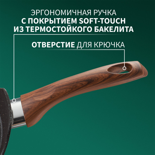 Сковорода блинная Magistro Granit, d=22 см, АП 9200827