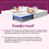 Матрас КОМФОрт Люкс королевский 1600*2000