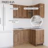 Угловая кухня РАВЕННА Дуб крафт / Орех антик 1,5м
