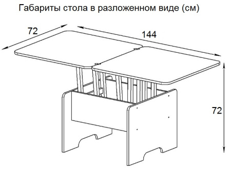 Стол Дебют 5 СТТ 105 белый/ГЗМИ