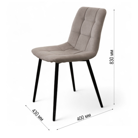 Стул Селеста Велюр Бежевый/ Черный 
