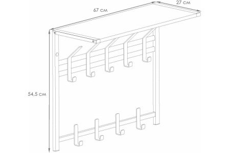 Вешалка Торонто 22Д  с полкой 2-х ярусная Черный/ дуб вотан/*670