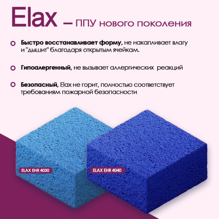 Матрас КОМФОрт Люкс королевский 1600*2000