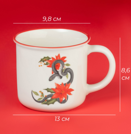 Кружка Доляна «Год Змеи», 380 мл, 13×9,8×8,6 см