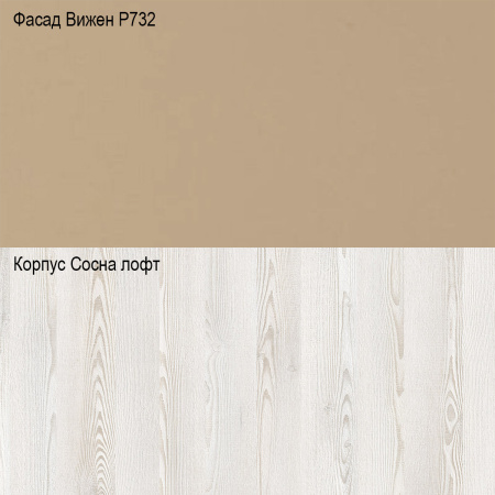 Кухонный гарнитур Соул 1,4м Сосна Лофт/Вижен (без столешницы без мойки)