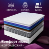 Матрас КОМФОрт Люкс королевский 1600*2000