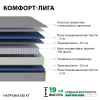 Матрас 140х200 Комфорт Лига