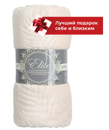 Плед Texrepublic фланель тиснёный 200*220 АРТ.30718