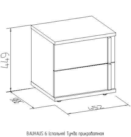 Тумба прикроватная 06 "Bauhaus"