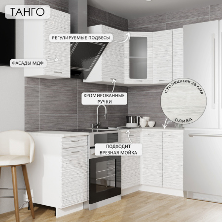 Кухонный гарнитур угловой Танго белый страйп (столешник олива, без мойки) 