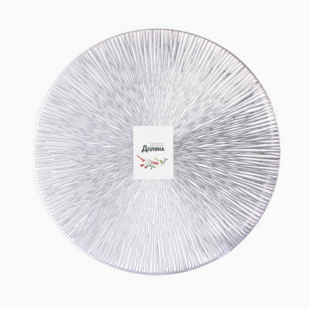 Салфетка сервировочная Доляна цв.серебро, d 38 см 