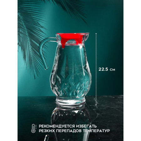 Кувшин с крышкой «Принц», 1.7 л, стекло, Иран