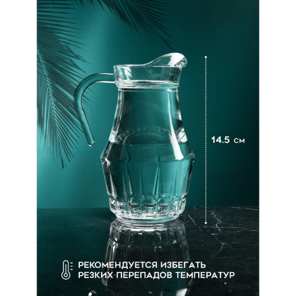 Кувшин «Марьян», 1.7 л, стекло, Иран 9244636