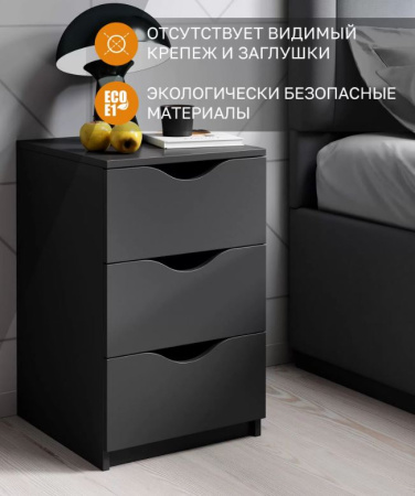 Луки Тумба прикроватная 3 ящ. СТЛ.508.02 Графит