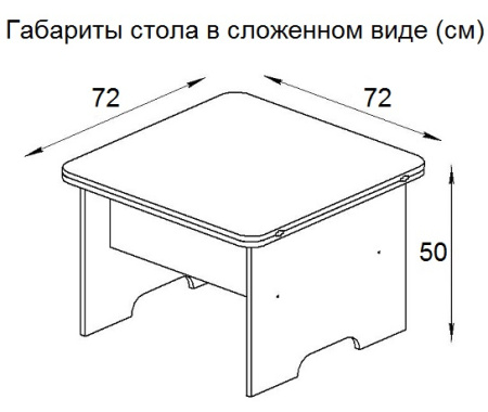 Стол Дебют 5 СТТ 105 белый/ГЗМИ