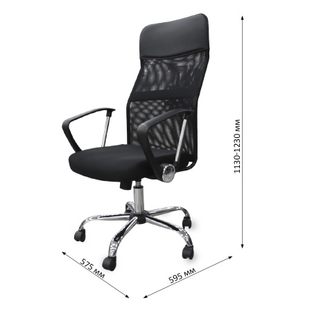 Кресло офисное LS-1820