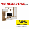 Лучший в мире кинозал - дома!
