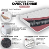 Матрас "КОМФОрт- 1"  1800*2000 Матрас "КОМФОрт- 1"  1800*2000