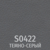 Кресло СН -701 Куба Кресло СН -701 Куба